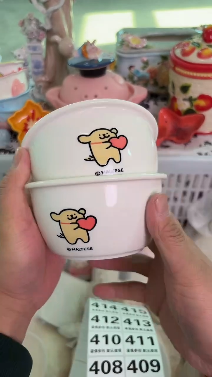 瓷片405默认微瑕15包邮库存1件