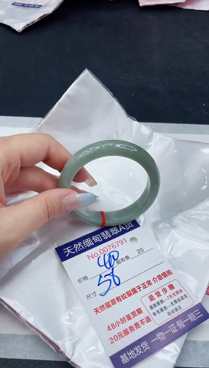 【闪购商品】翡翠手镯未镶嵌111111111111