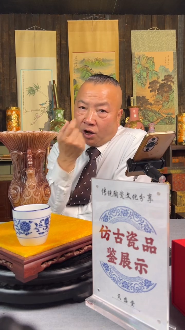 其他瓷闪购商品12-8-4-A232