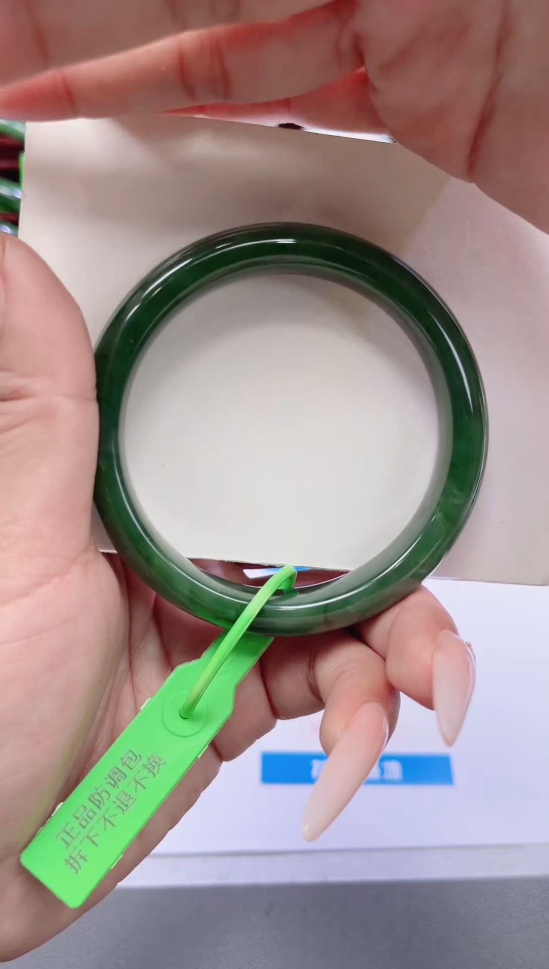 未镶嵌手镯和田玉19-碧玉61-62