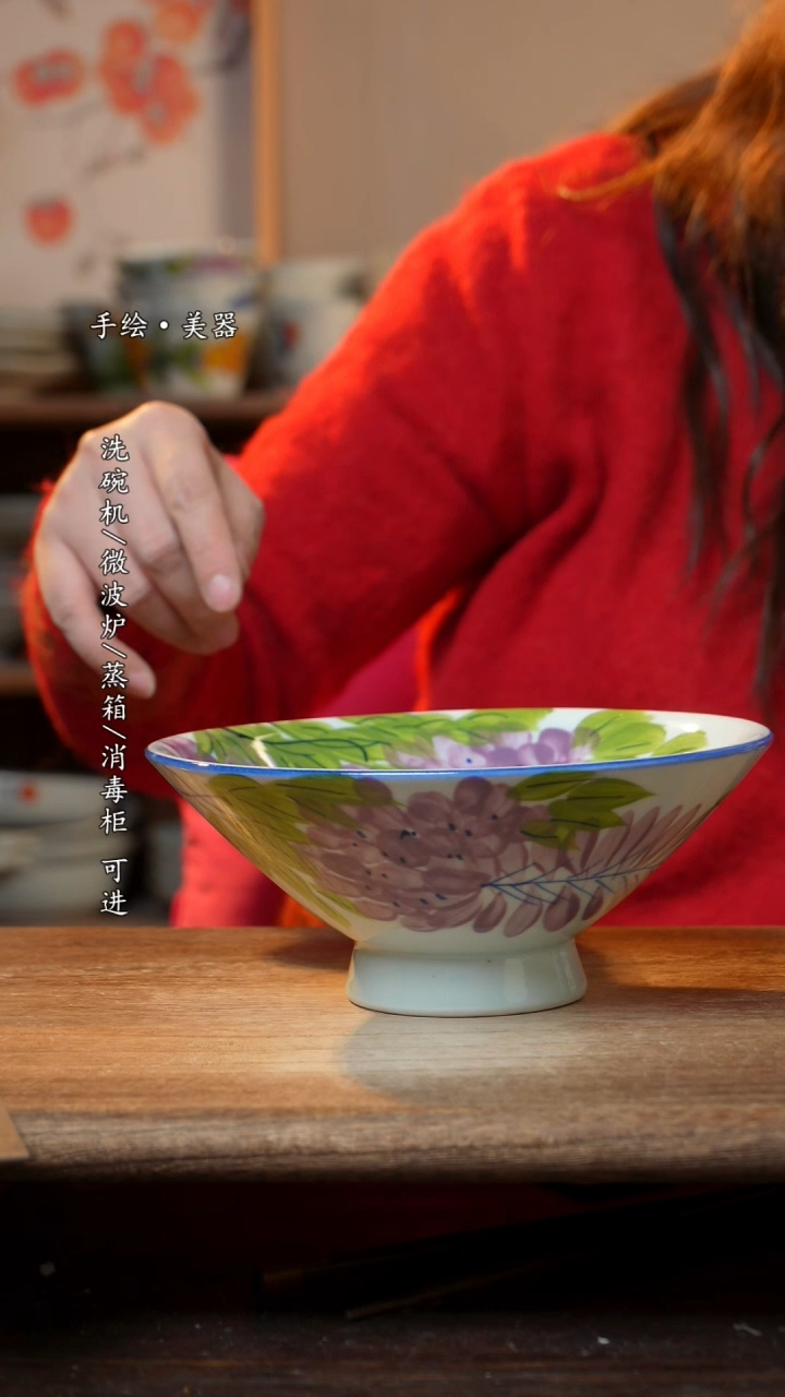 【闪购商品】陶瓷斗笠碗