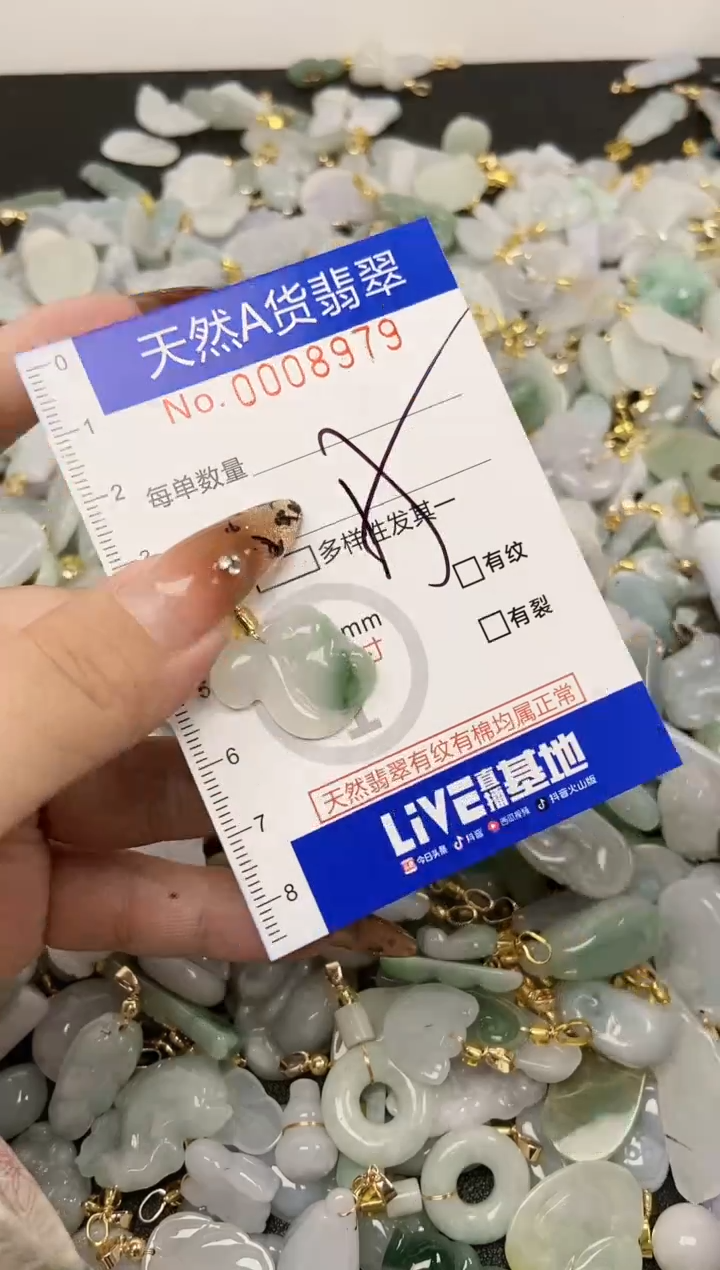 【闪购商品】翡翠颈饰未镶嵌天然A货翡翠