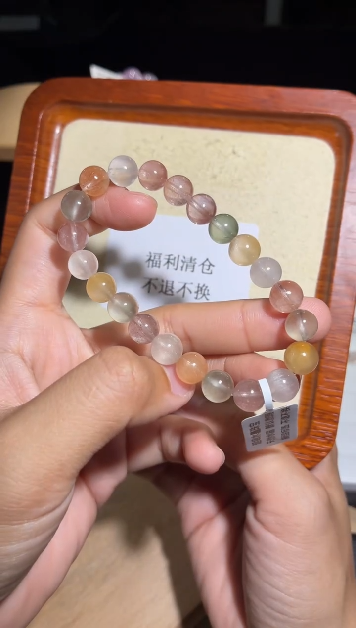 未镶嵌手链水晶86号清仓不退不换U8+
