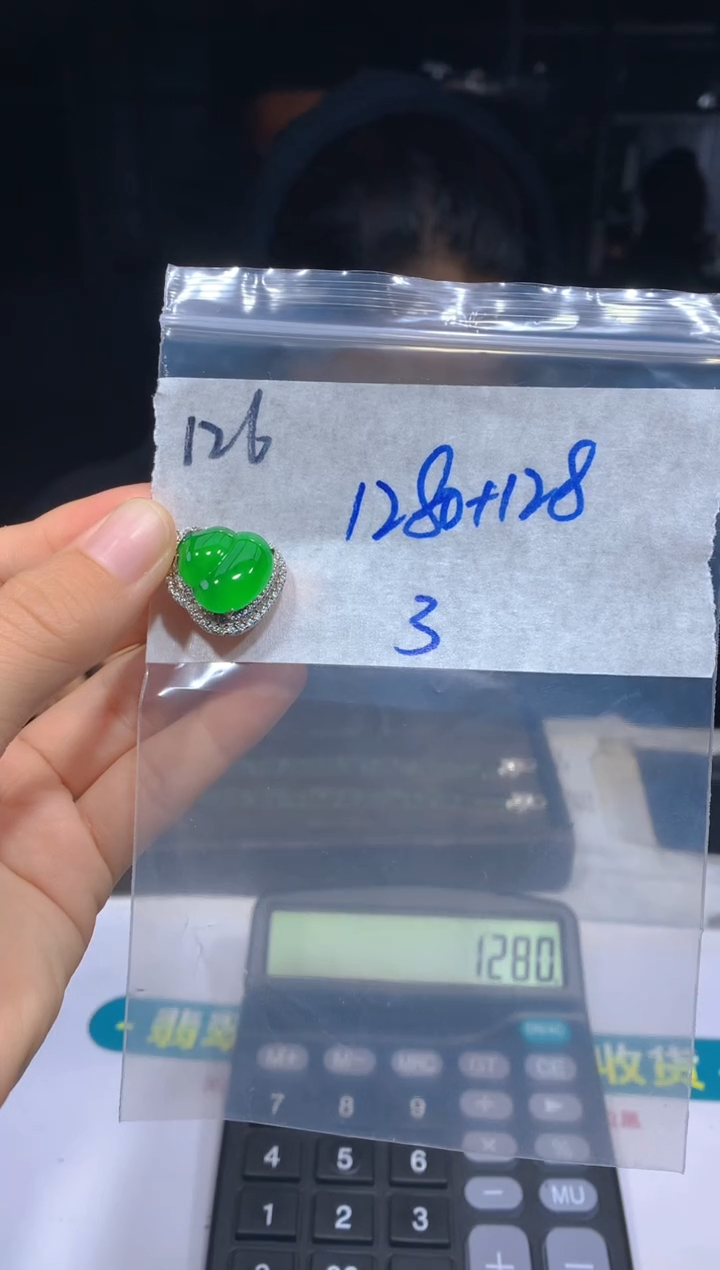 【闪购商品】定制翡翠未镶嵌126吊坠多样性拍一发一毛货定制抛光