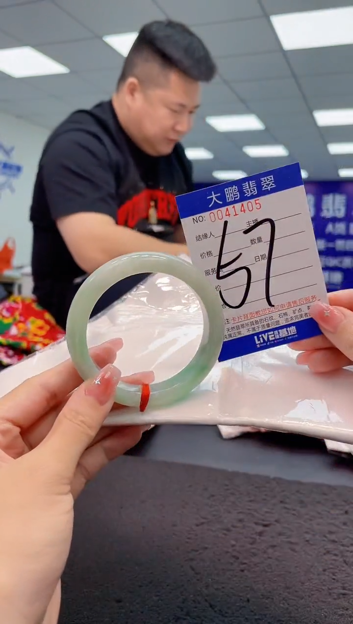 【闪购商品】翡翠手镯未镶嵌AAAAAAAAAA