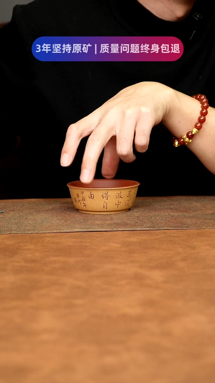 【闪购商品】紫砂茶杯1111111111111111