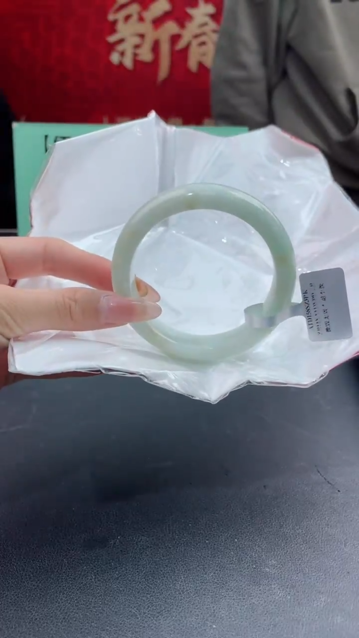 【闪购商品】翡翠手镯未镶嵌25翡翠手镯（微瑕）