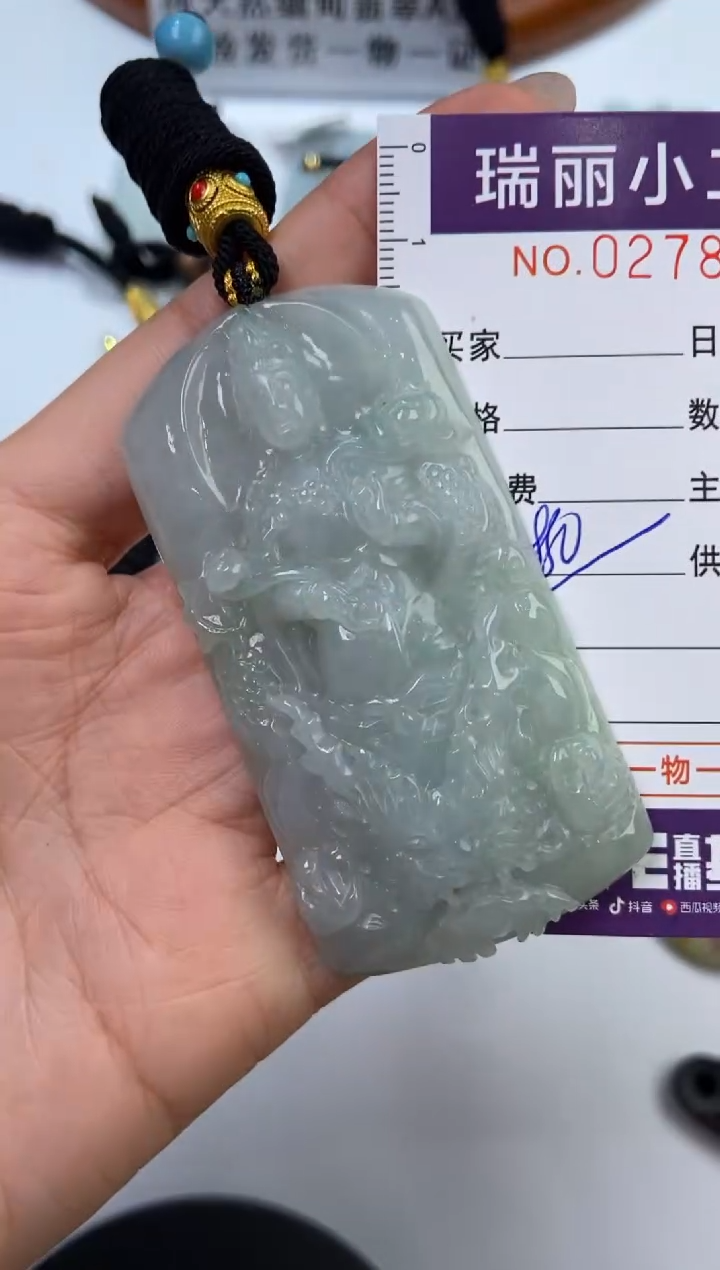 【闪购商品】翡翠挂件未镶嵌278335