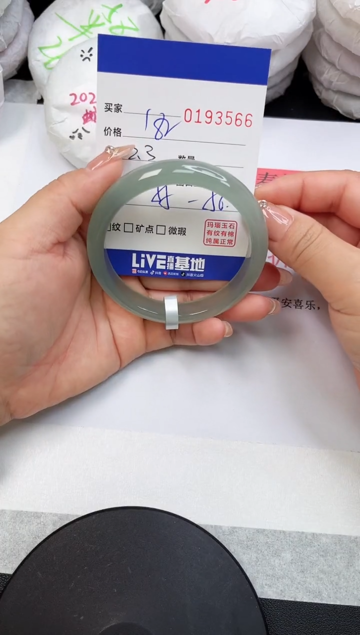 【闪购商品】玛瑙/玉髓手镯未镶嵌3566