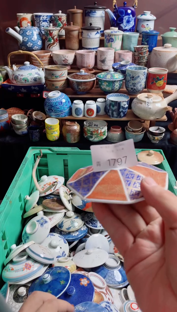 瓷片闲*居1797创意日瓷