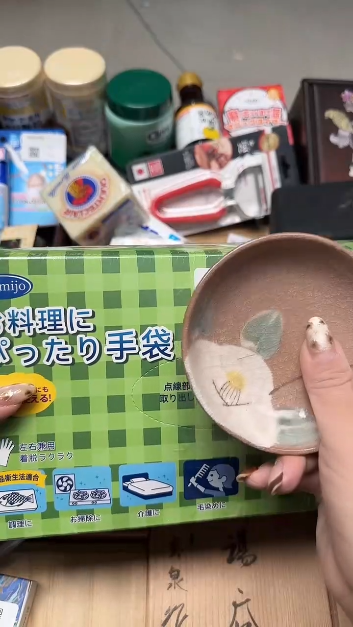 瓷片瓷片瓷片瓷片瓷片