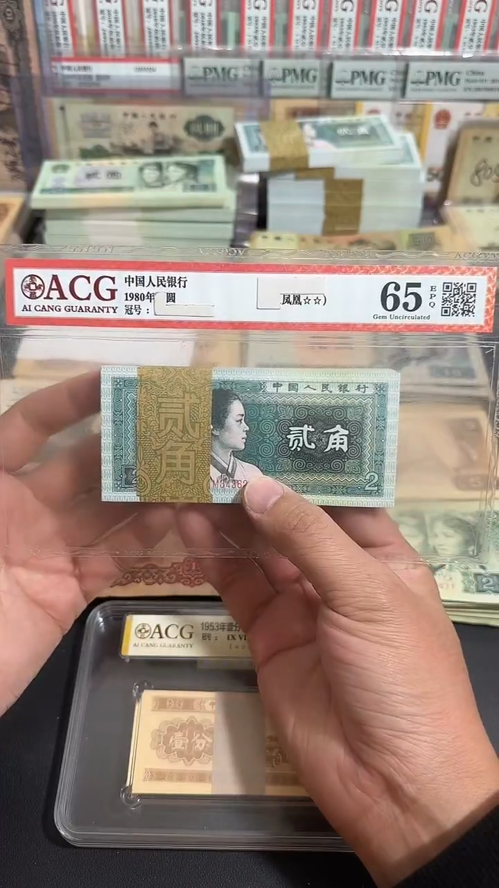 【退市】全新8002  一刀 100张连号