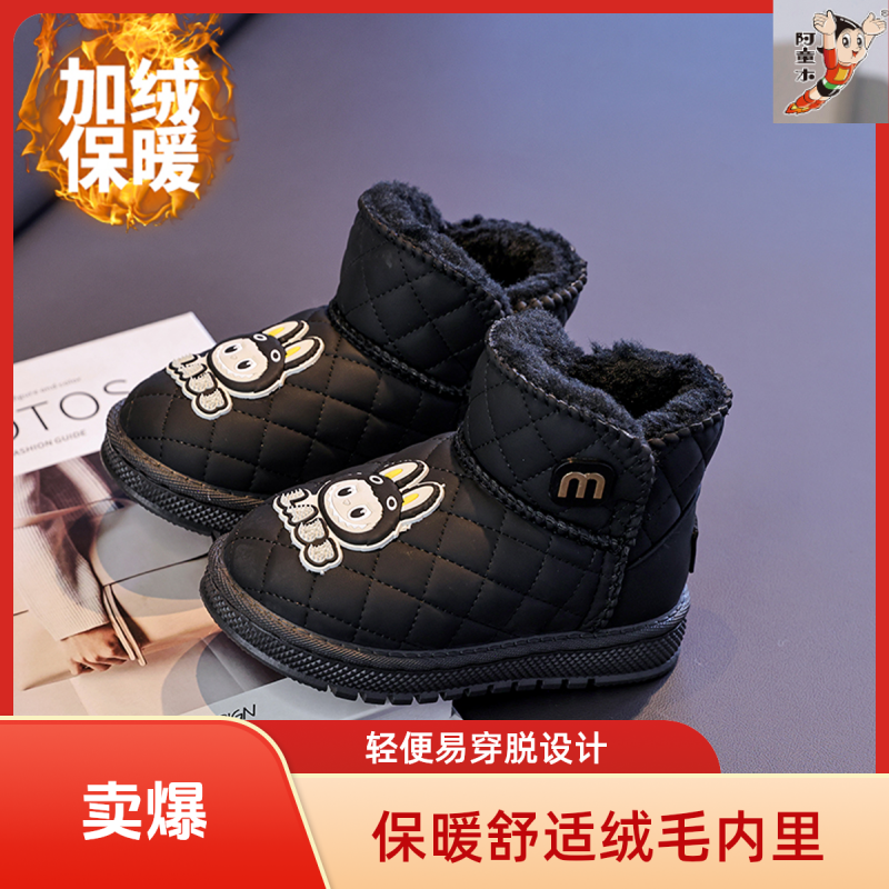 atongmu/阿童木女男冬季男女通用极简侧拉雪地靴保暖鞋皮面女童靴