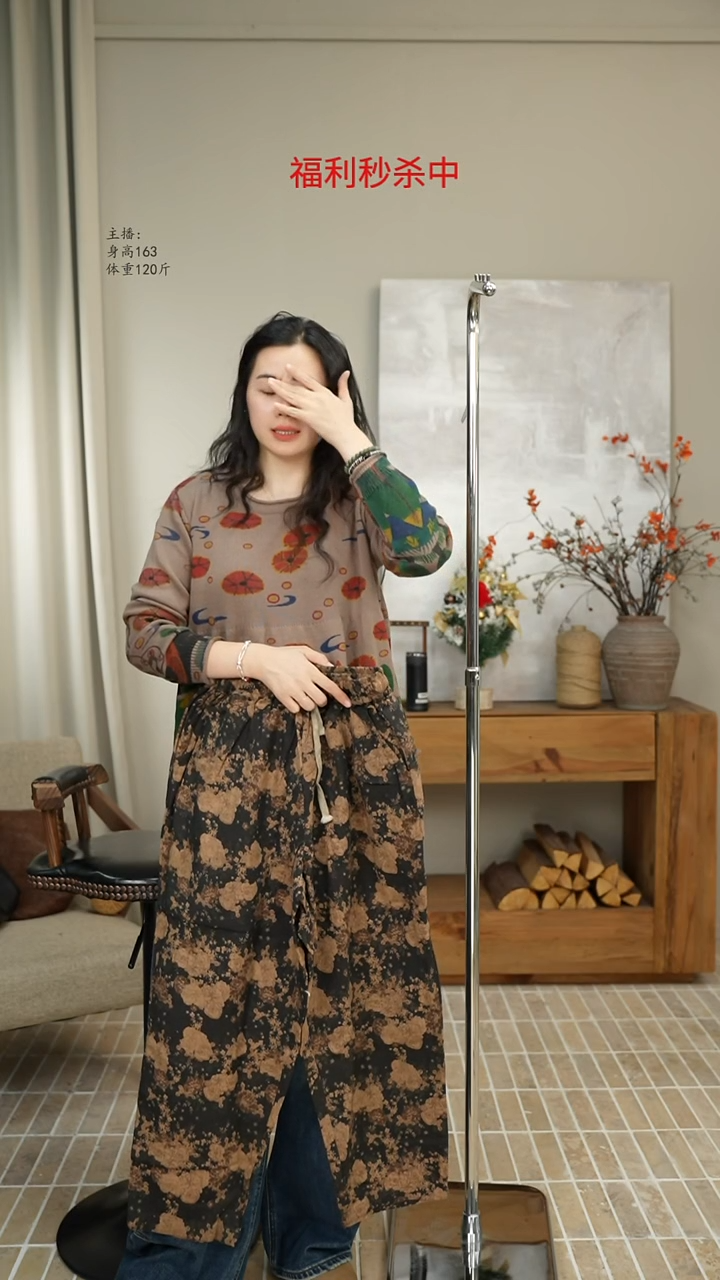 黑底印花休闲裤 18810