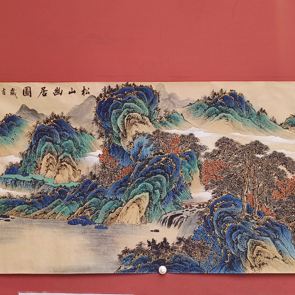 薛振海作品 松山幽居图  六尺横幅
