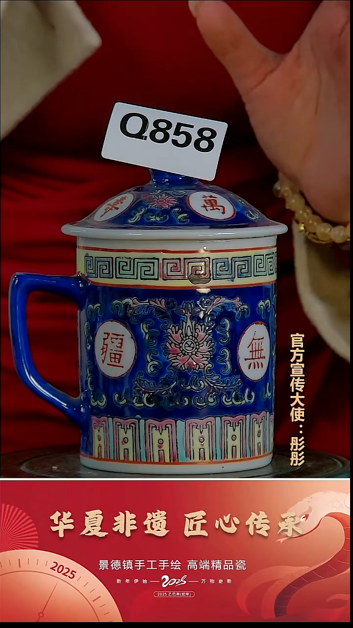 摆件瓷景德镇陶瓷摆件Q858