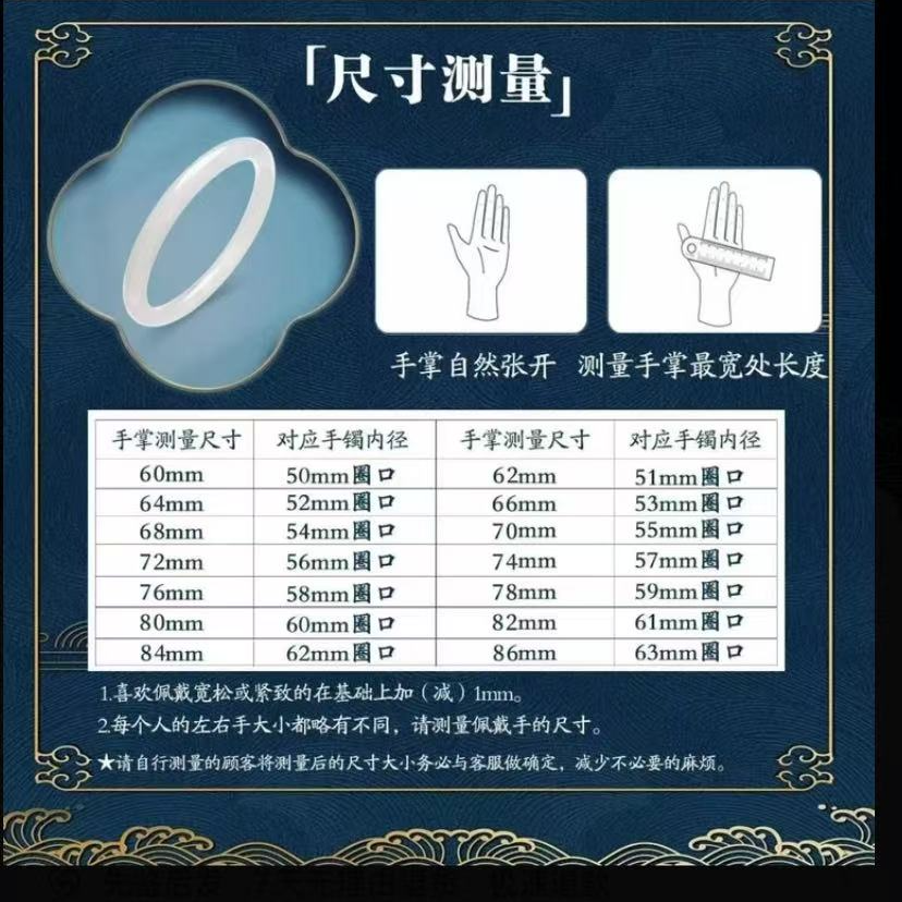 珠宝讲解 5-15分钟内选品上车!并非全部售卖!此链接请勿下单!!!