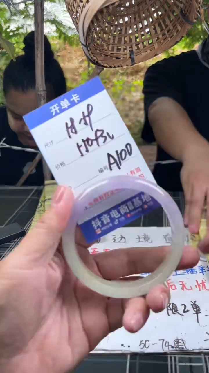 陶瓷非金属边境手镯现场直钩直发