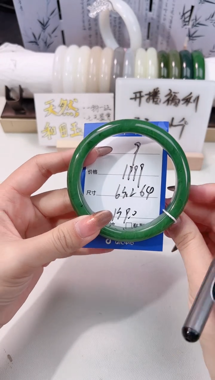 未镶嵌手镯和田玉碧玉9