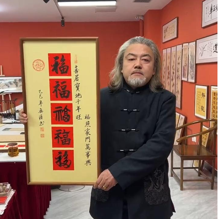 王广东手写作品/五福（乌檀木实木框）红古宣/带框36*69厘米左右