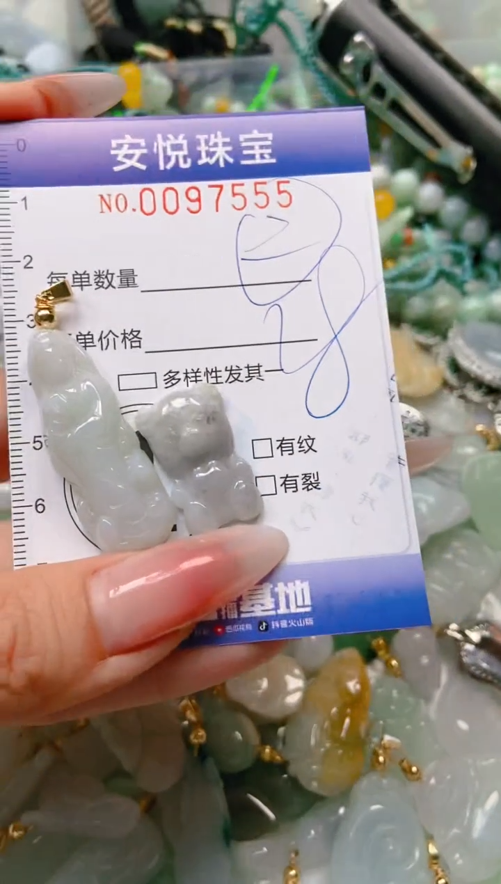 【闪购商品】翡翠颈饰未镶嵌闪购0097555