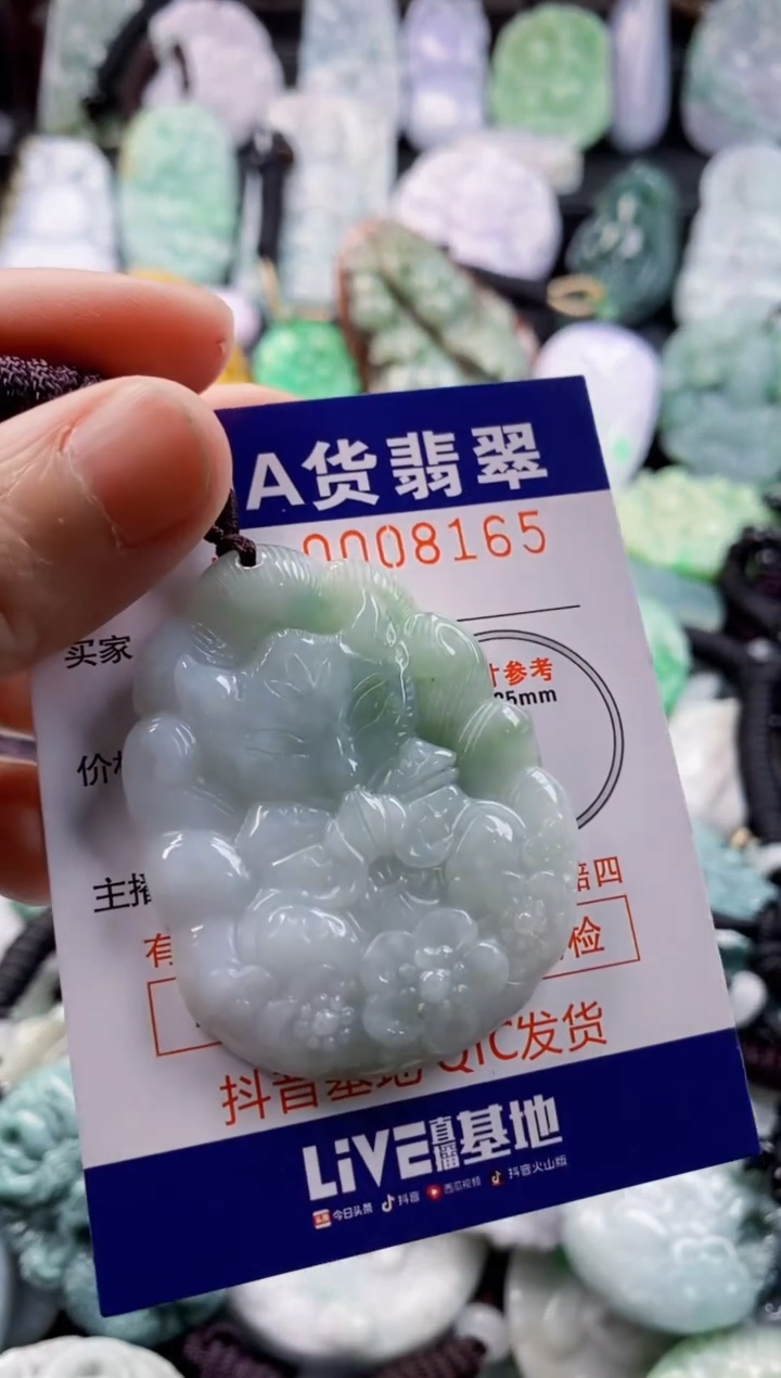 翡翠未镶嵌吊坠(不含链)1