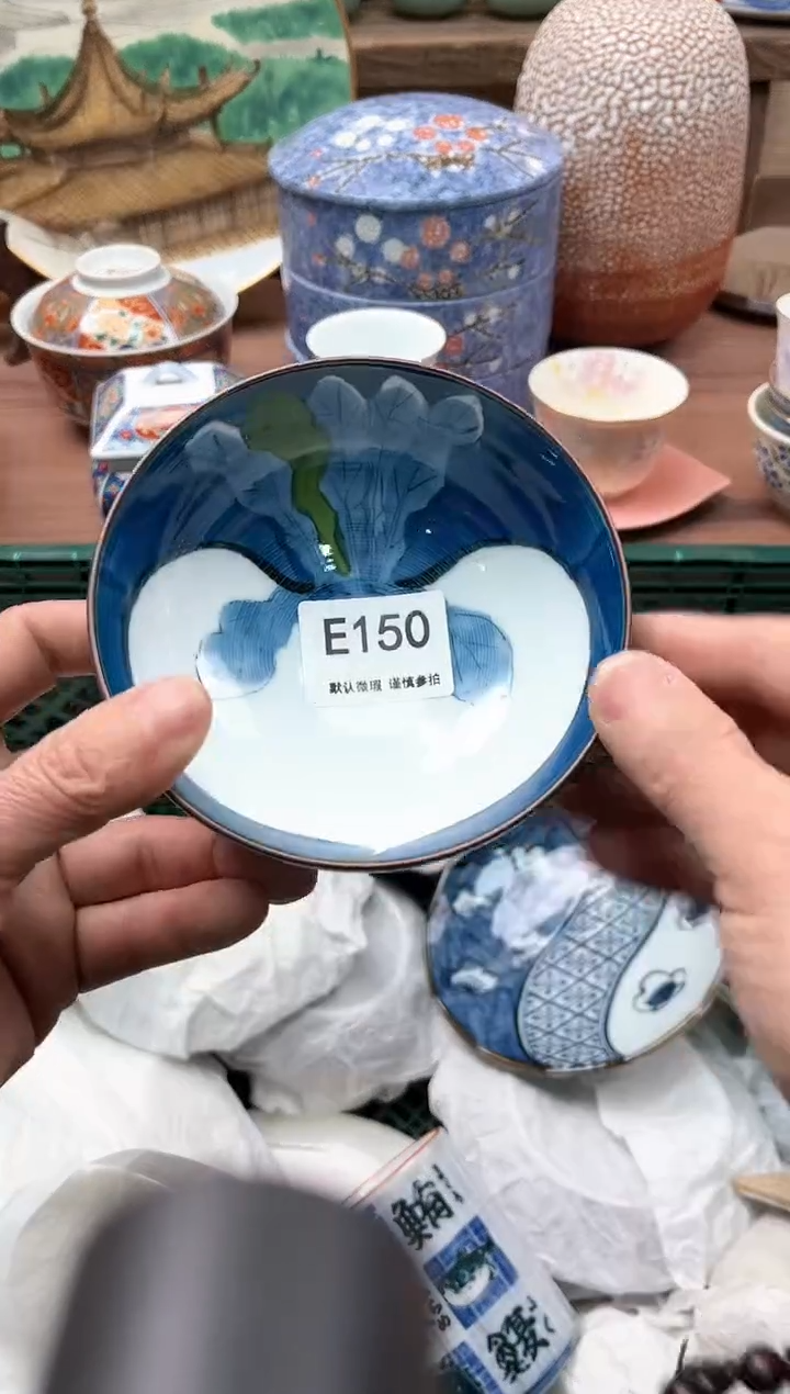 【闪购商品】瓷片150