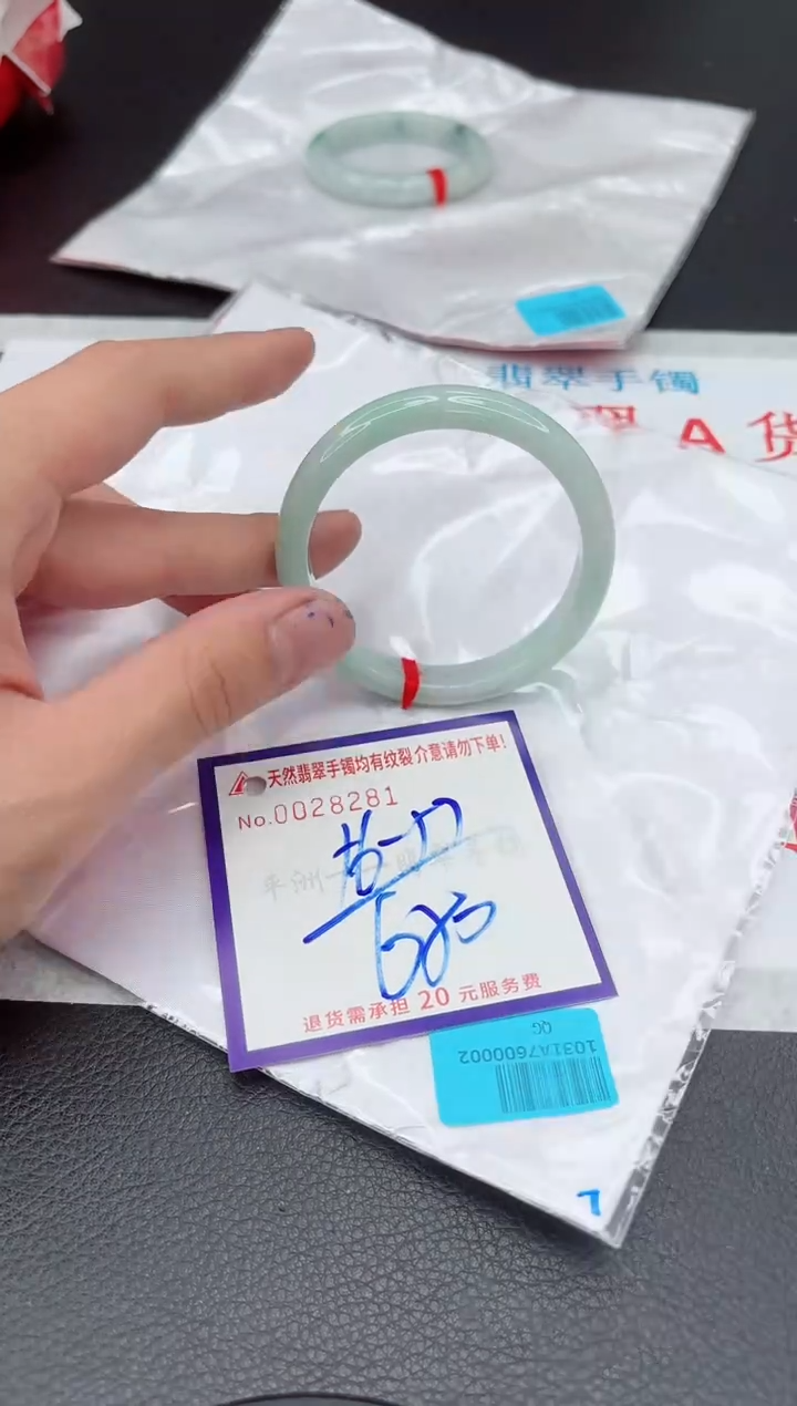 【闪购商品】翡翠手镯未镶嵌11111111111111