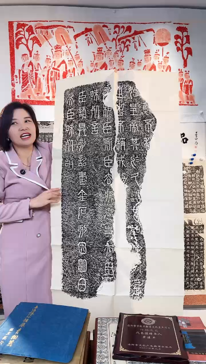 拓片用纸其他非遗传承拓片