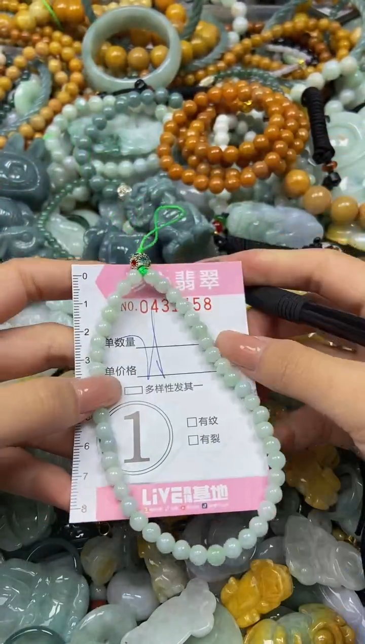 颈饰未镶嵌翡翠闪购0431458