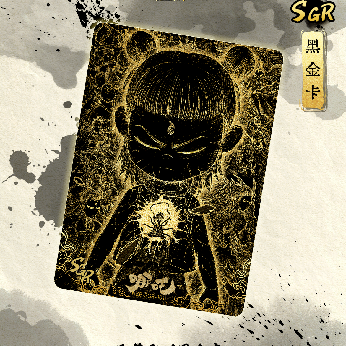 【福福】卡游哪吒之魔童闹海灵焰包第二弹（默认代拆）