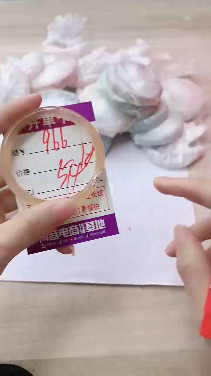 手镯玛瑙/玉髓未镶嵌966