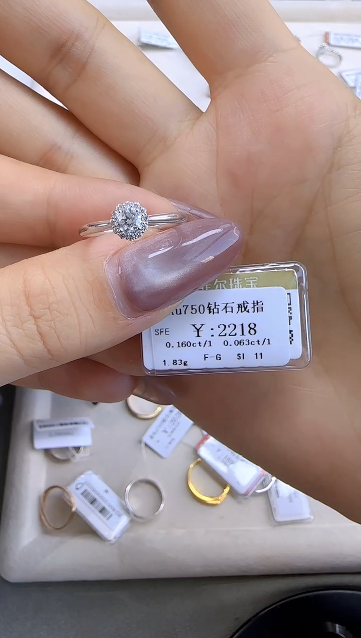 【闪购商品】钻石戒指/指环18K金镶嵌199000