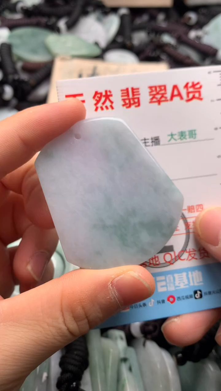 【闪购商品】翡翠吊坠(不含链)未镶嵌1