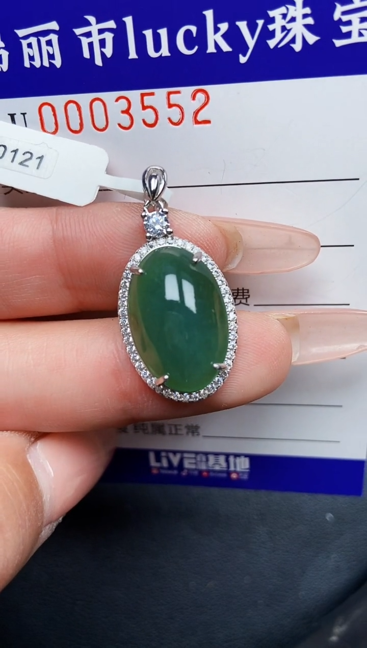 【闪购商品】翡翠颈饰银S925镶嵌3552