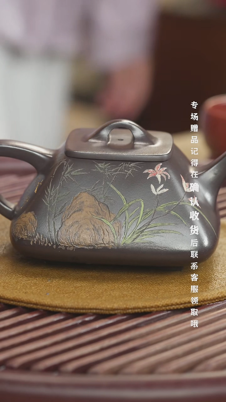 宜兴紫砂六月茶器