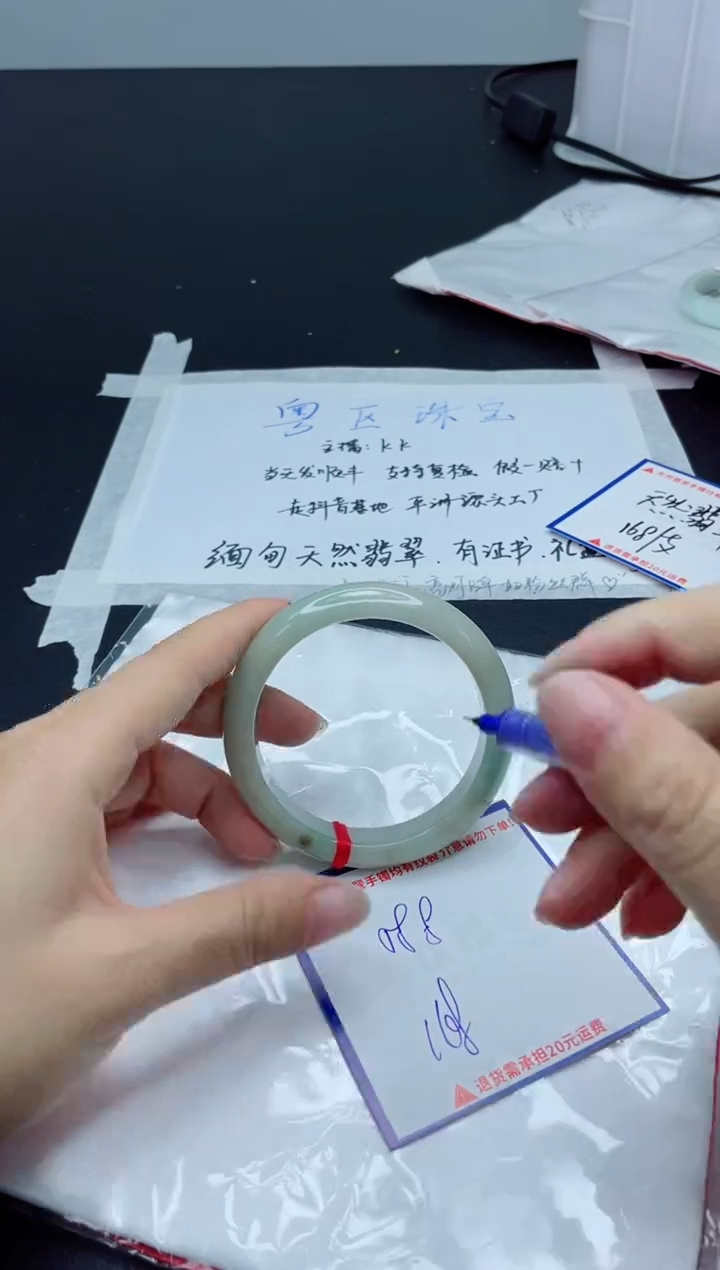 【闪购商品】翡翠手镯未镶嵌我