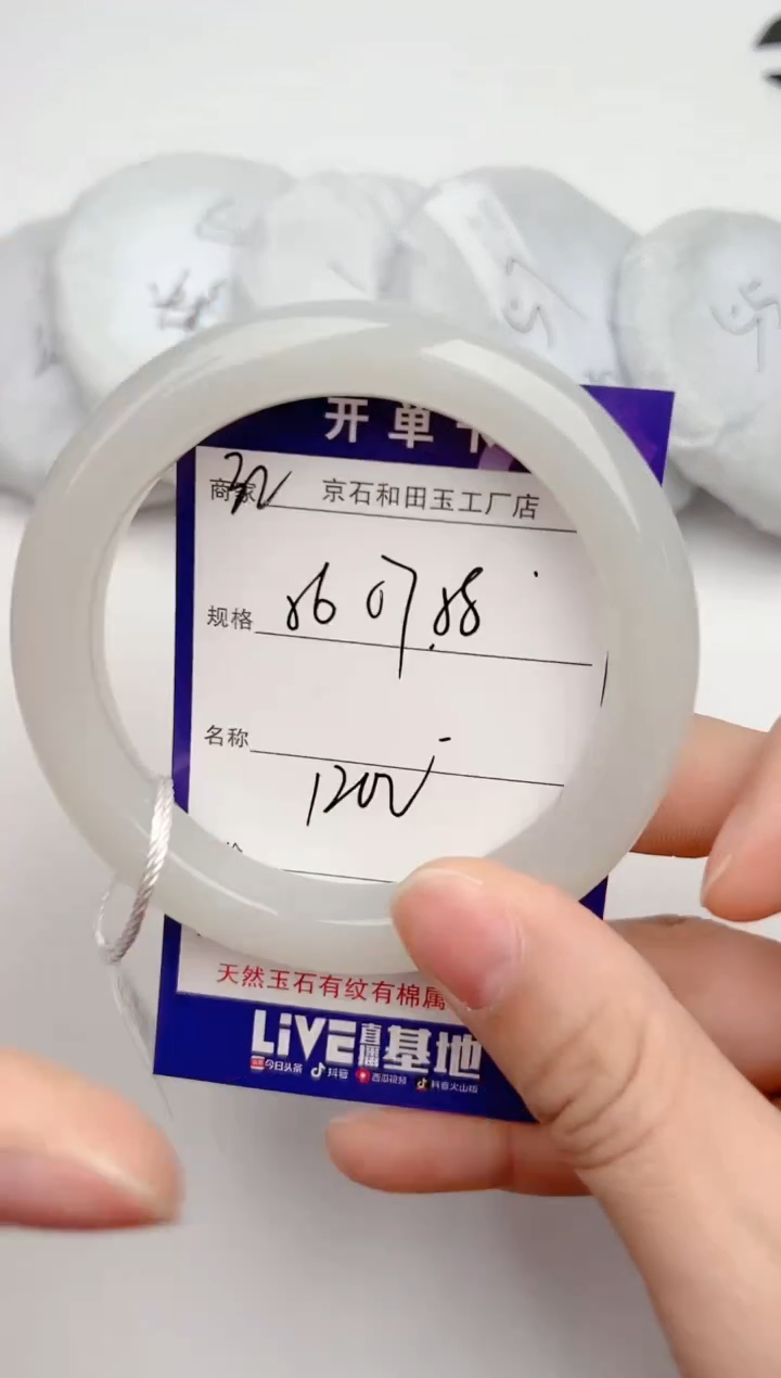 【闪购商品】和田玉手镯未镶嵌32颜色微差无瑕疵