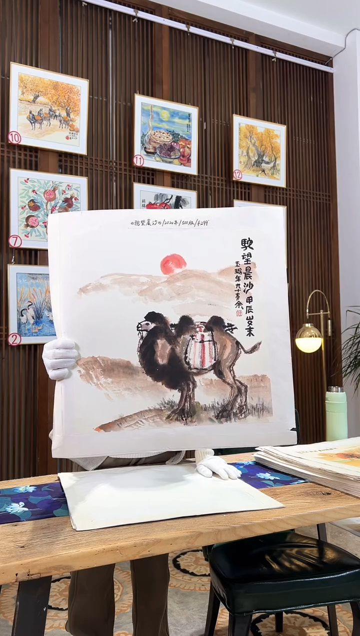 版画版画耿玉琨名章限量版画S