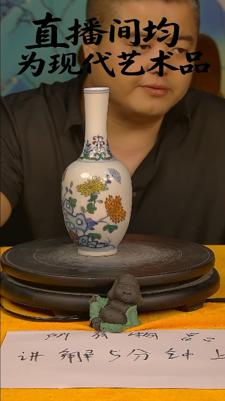 摆件景德镇陶瓷青花摆件21