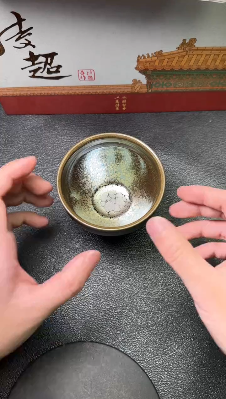 【闪购商品】茶盏83凌超茗瓷茶器