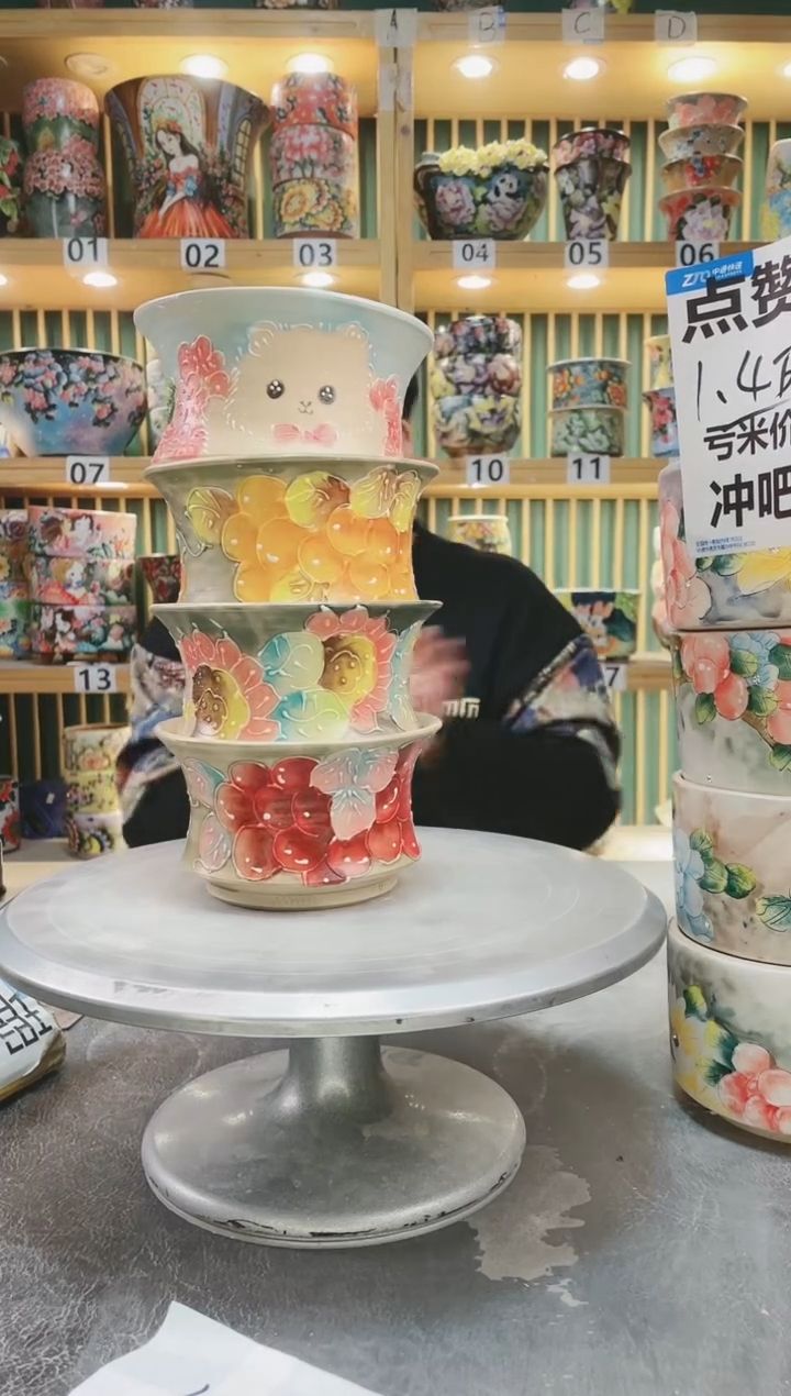 【闪购商品】默认微瑕一物一拍0117-224-4个