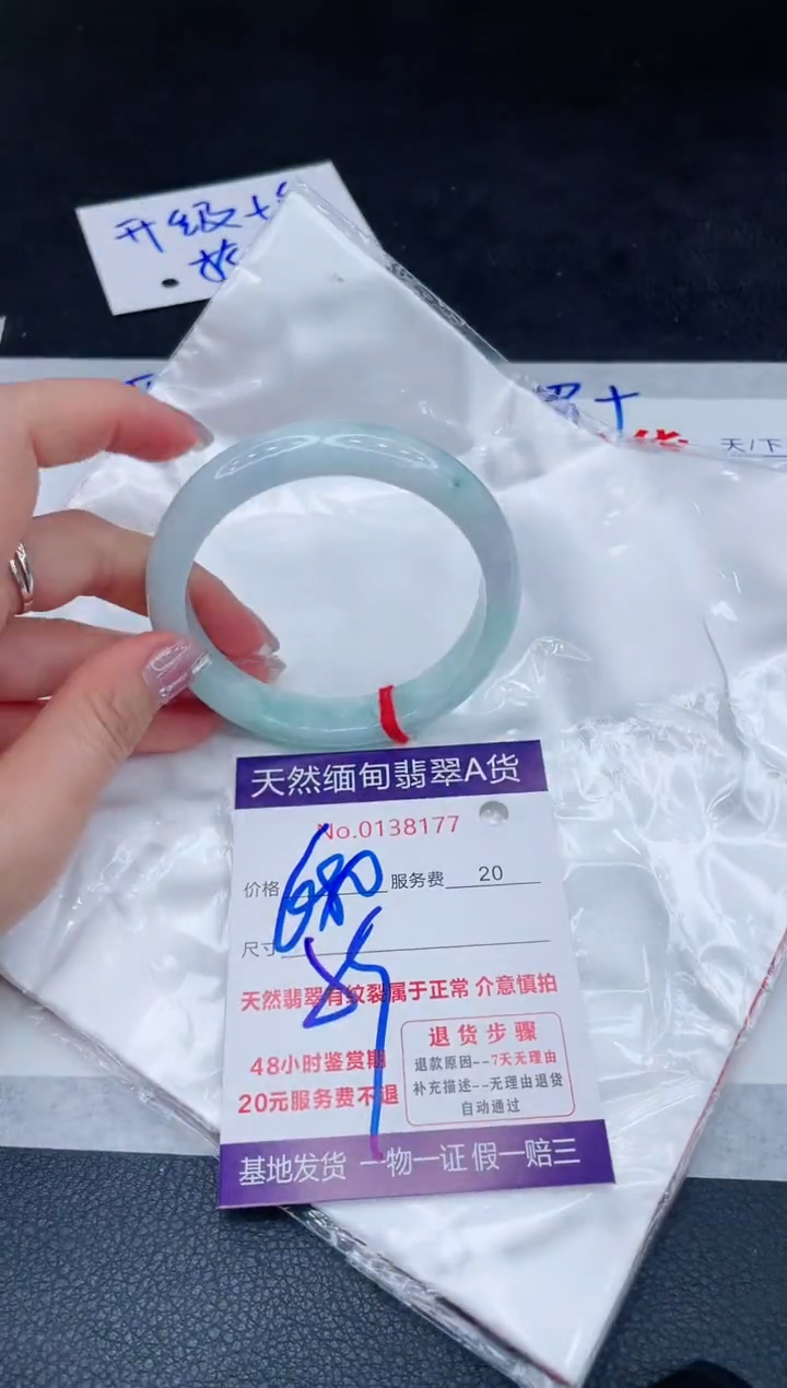 未镶嵌手镯翡翠680.00