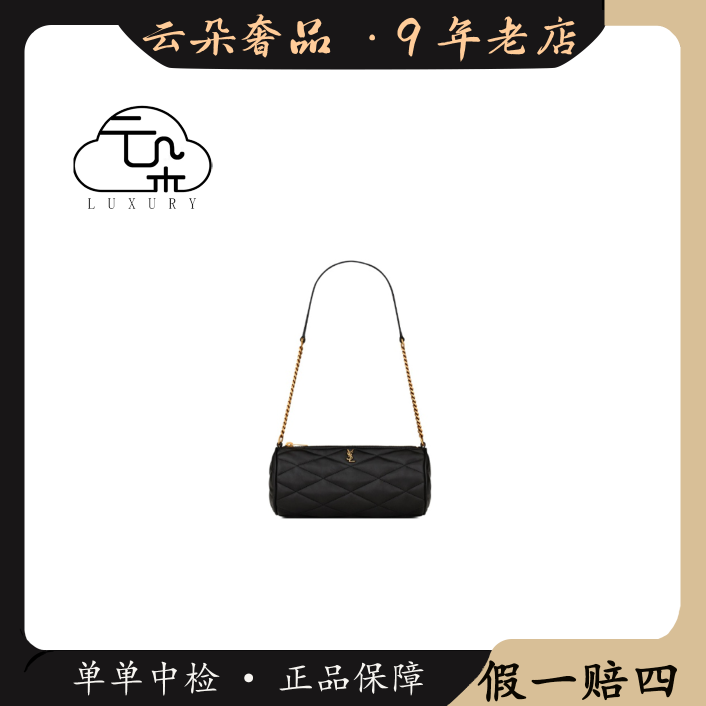 99新 YSL/圣罗兰 云朵奢品/圣罗兰 圆筒包/98新