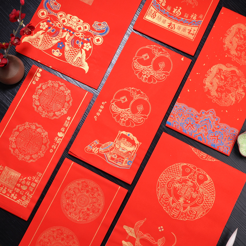 2026年新款手工蜡染宣纸对联书写流畅不积墨斗方福卡