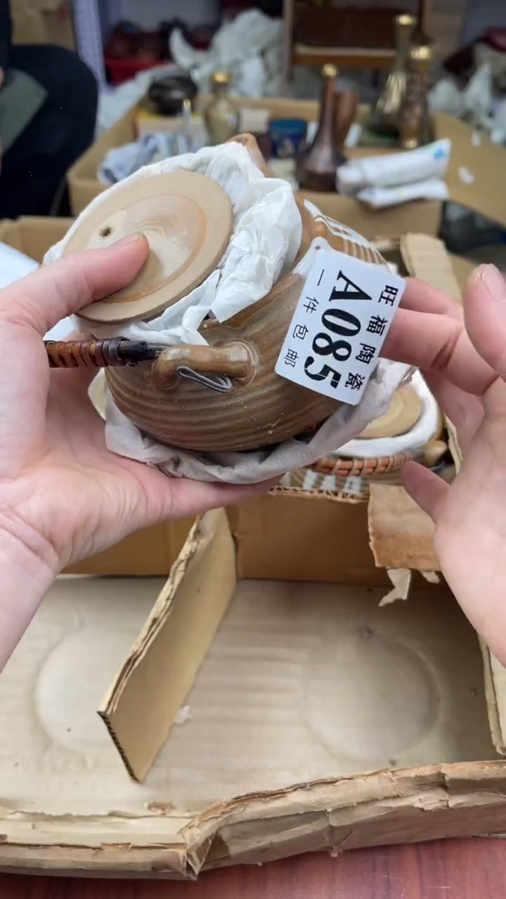 瓷片海**?盛日中古杂项籈选