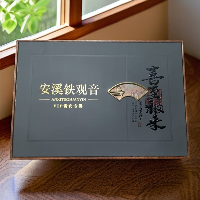 【350克大份量铁观音喜至福来】中秋送礼安溪铁观音vip专供茶叶送礼