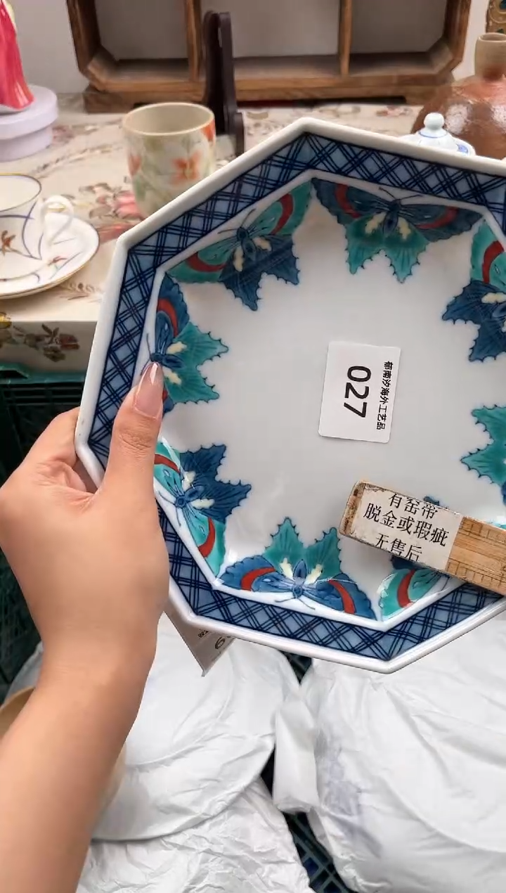 瓷片S****aB         027