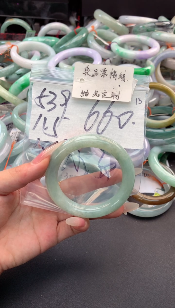 【闪购商品】定制翡翠未镶嵌毛货需精细抛光+多人