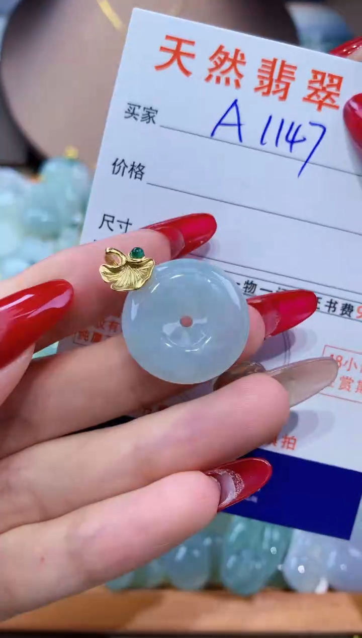 翡翠未镶嵌颈饰天然翡翠A货挂件 